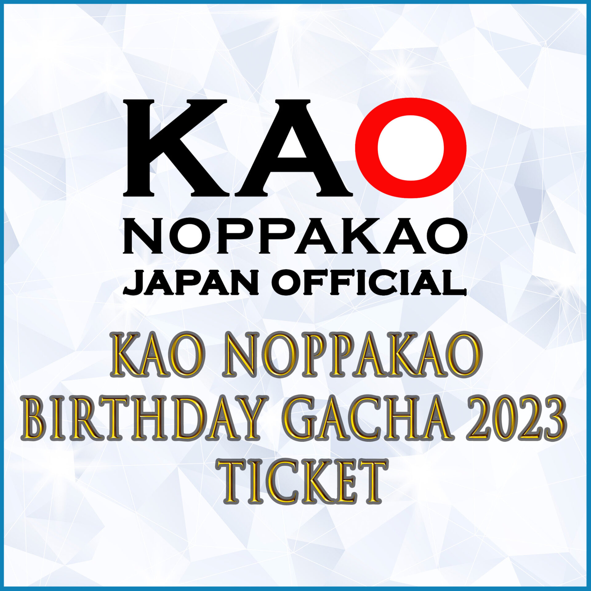 Kao Noppakao birthday Gacha 2023 チケット